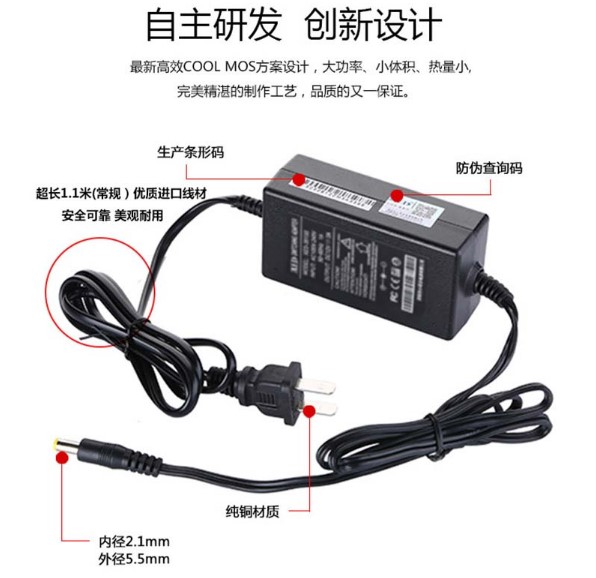 開關(guān)電源、電源適配器功能展示，電源適配器線路